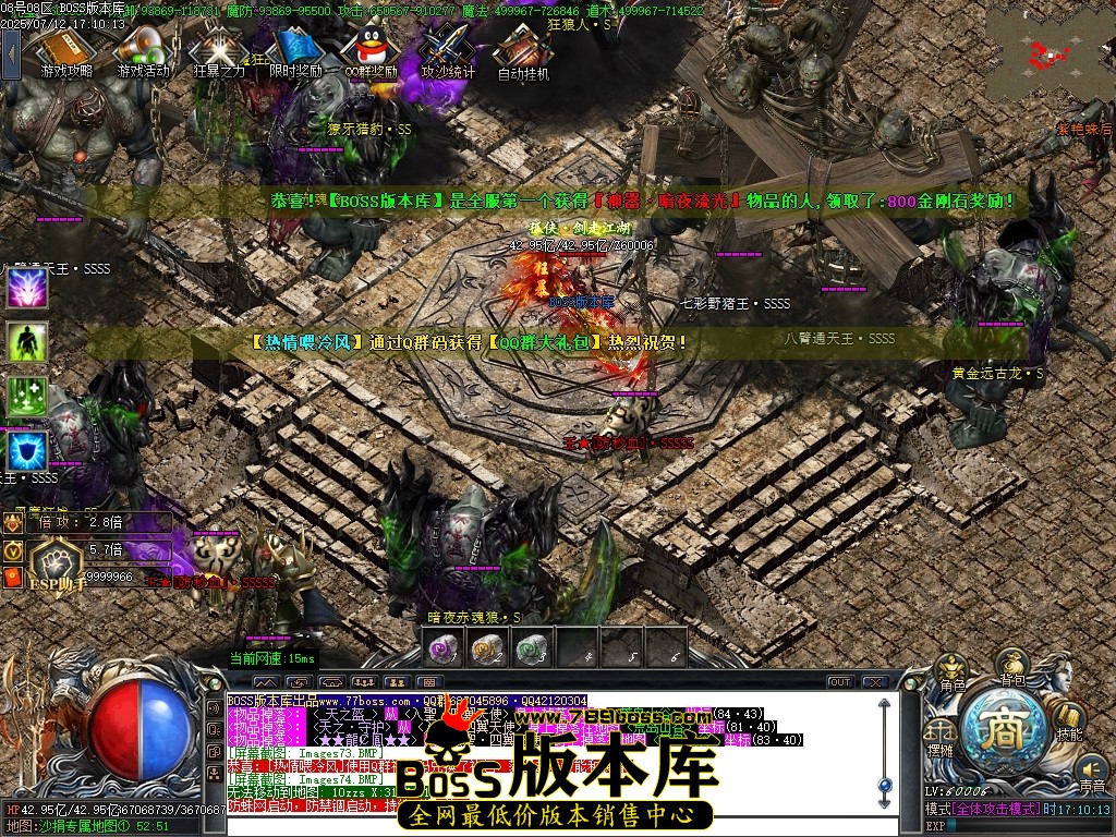Images75压缩后.JPG