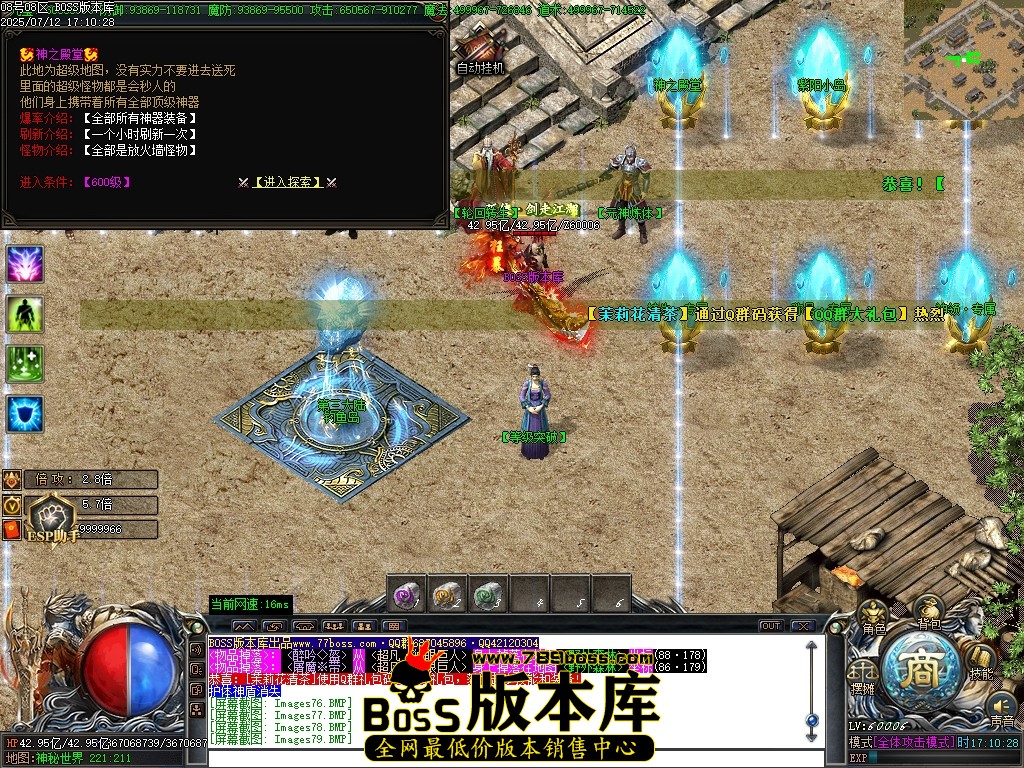 Images80压缩后.JPG