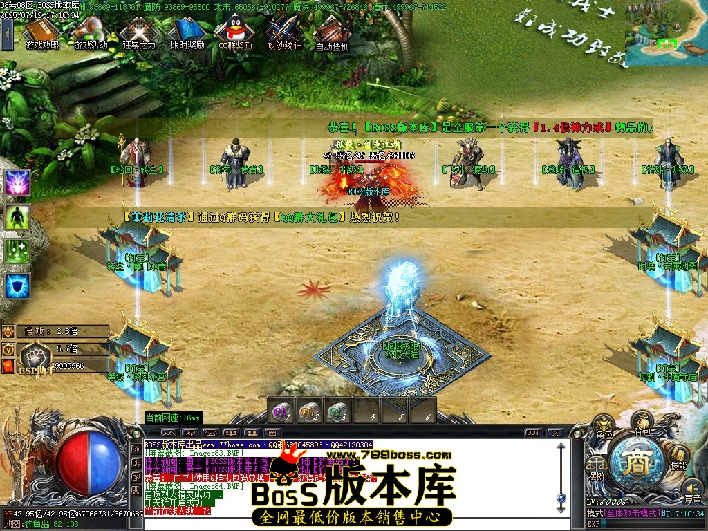 Images85压缩后.JPG