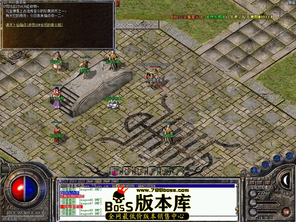 Images50压缩后.JPG
