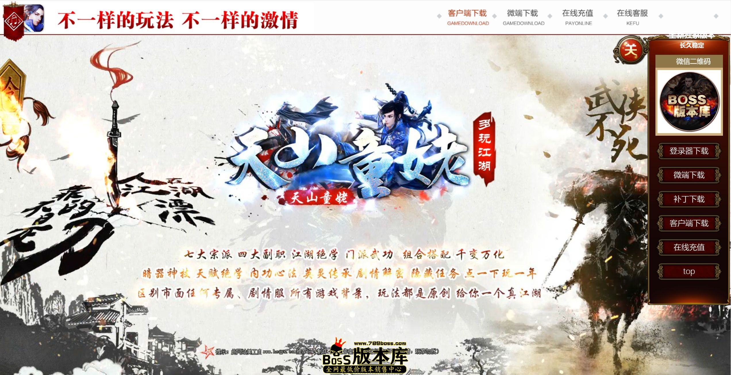 QQ图片20250714034137.jpg