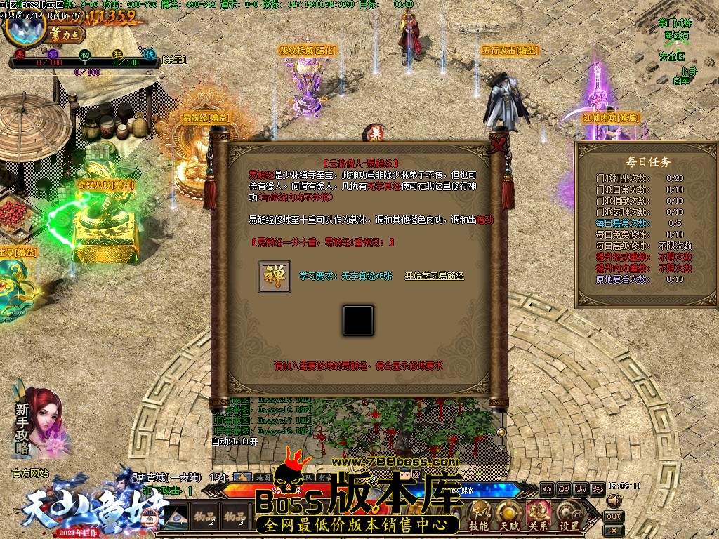 Images19压缩后.JPG