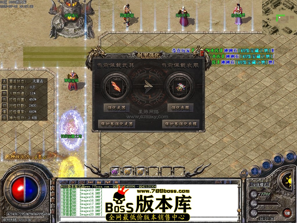 Images21压缩后.JPG