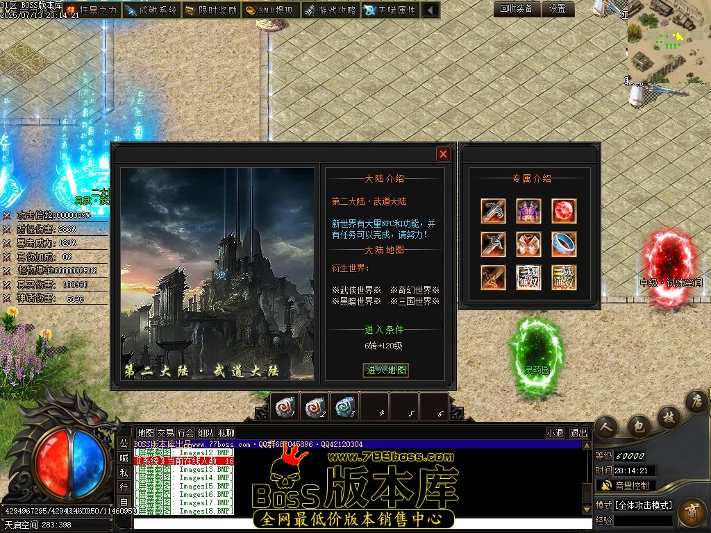 Images19压缩后.JPG