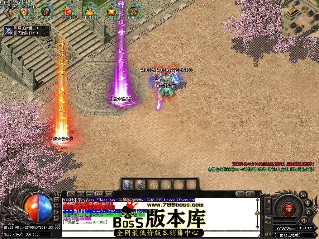 Images88压缩后.JPG