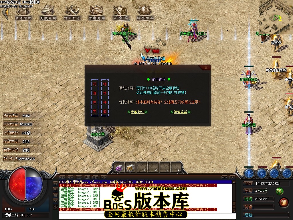 Images18压缩后.JPG
