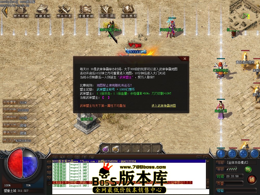 Images19压缩后.JPG