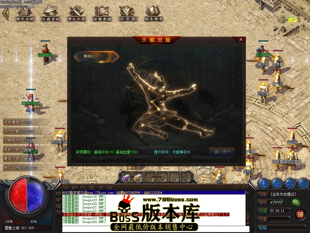 Images25压缩后.JPG