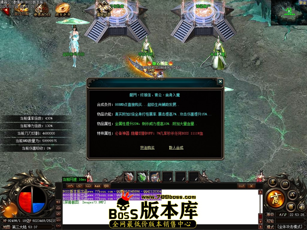 Images74压缩后.JPG
