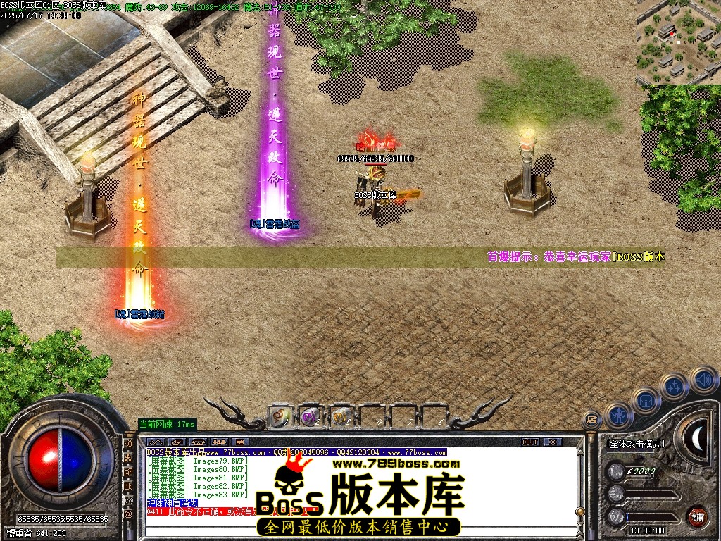Images84压缩后.JPG