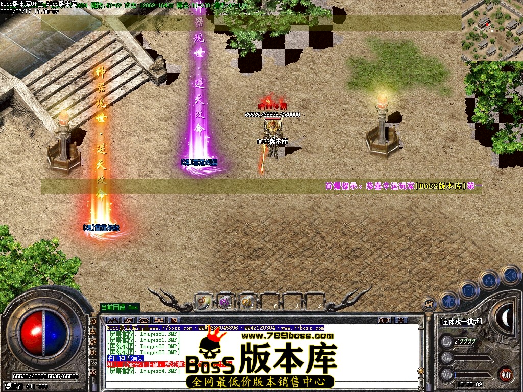 Images85压缩后.JPG