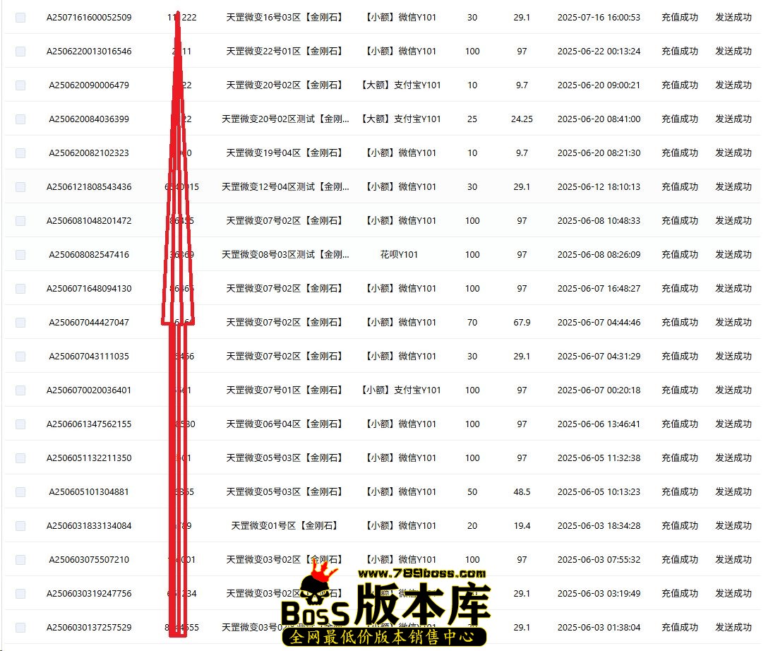 QQ图片20250717173355.jpg