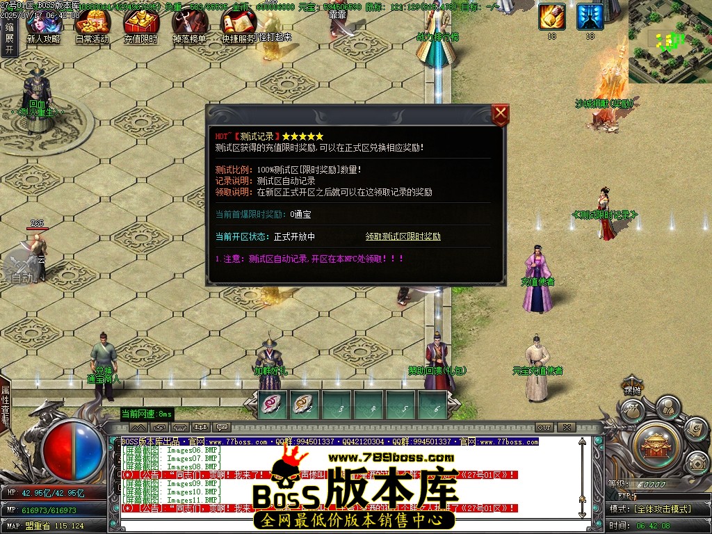 Images12压缩后.JPG