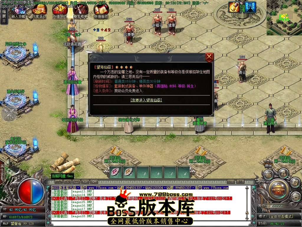 Images19压缩后.JPG