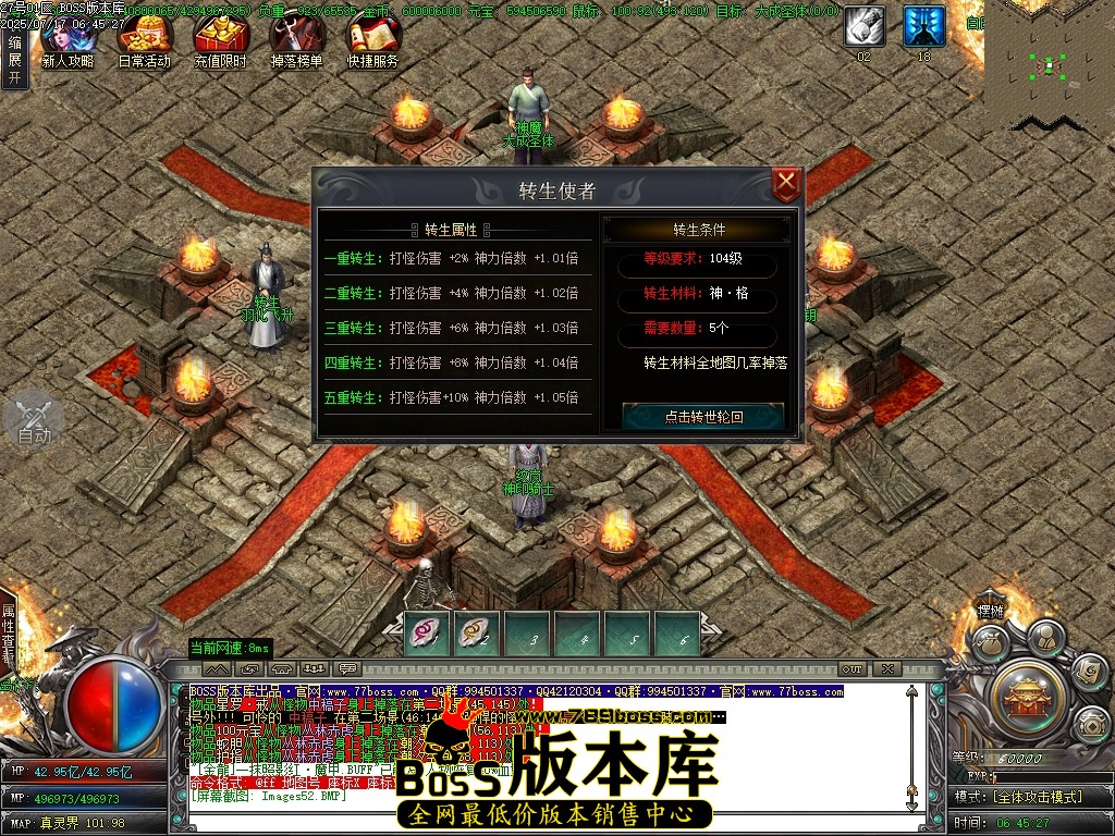 Images53压缩后.JPG