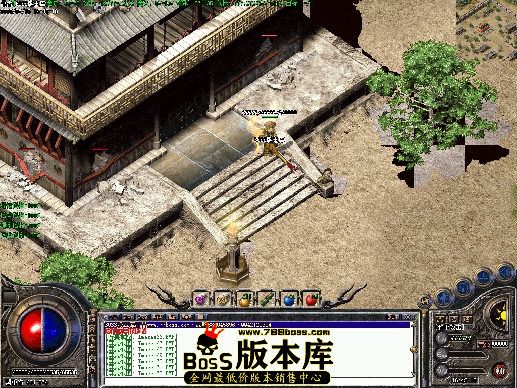 Images73压缩后.JPG