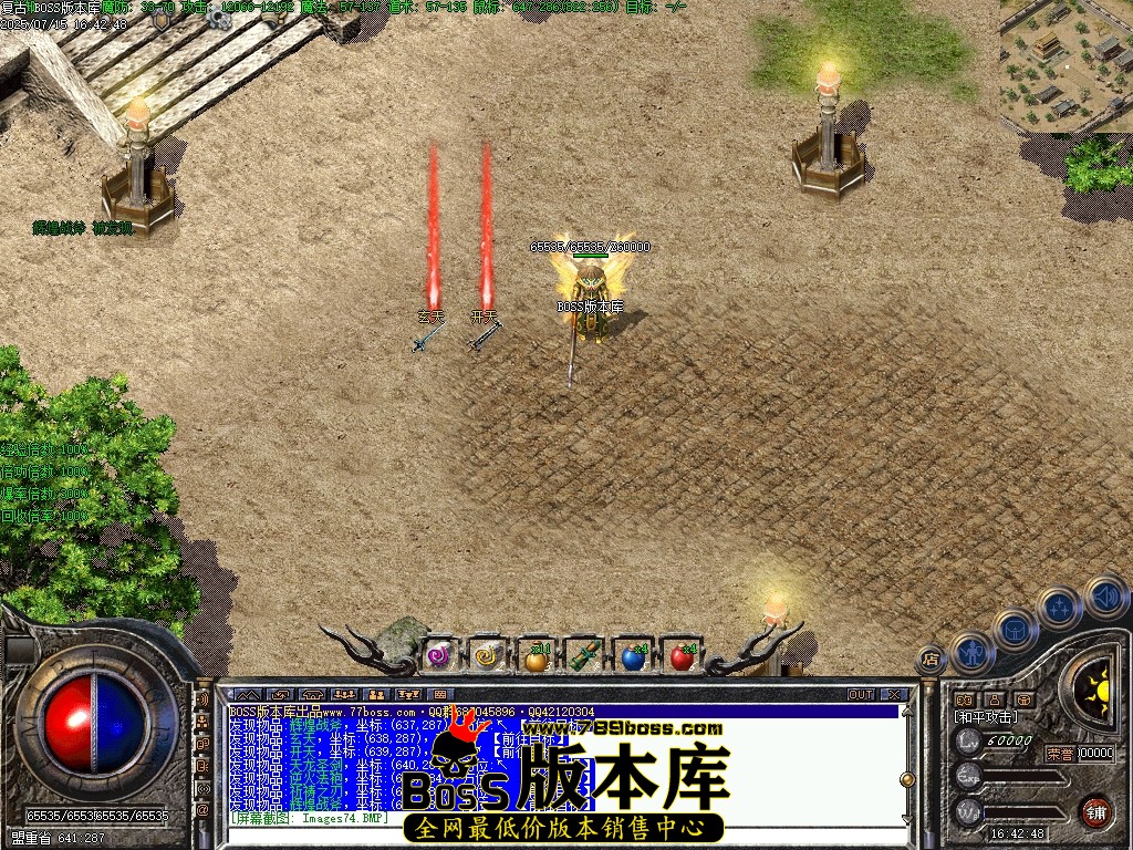 Images75压缩后.JPG