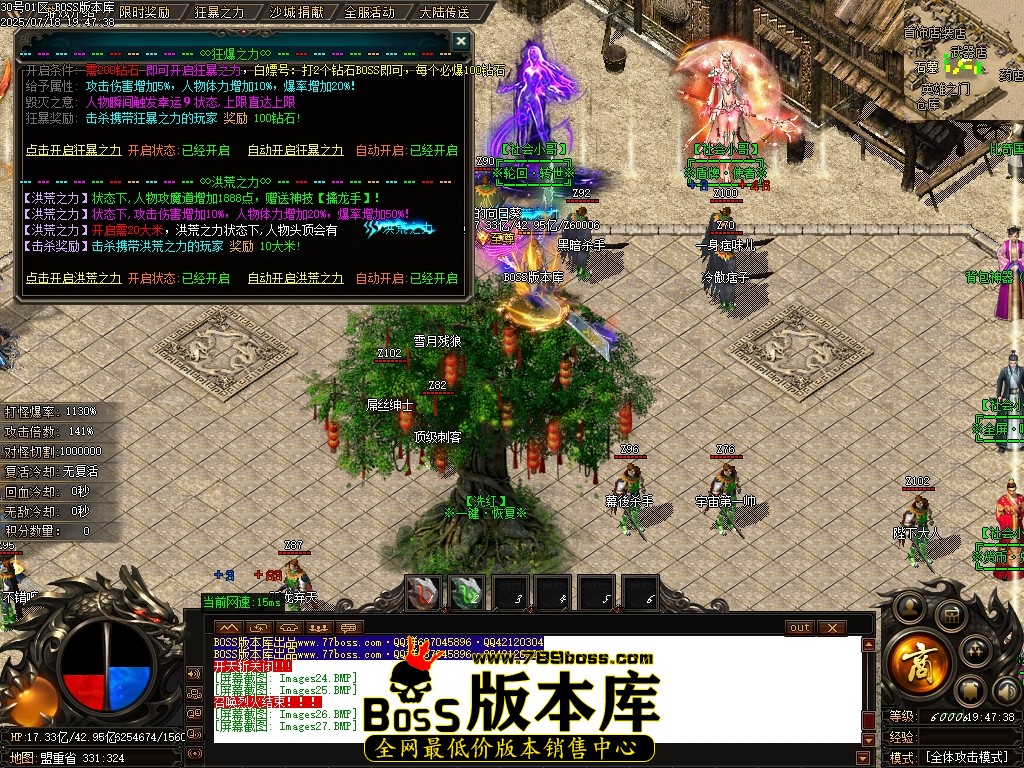 Images28压缩后.JPG