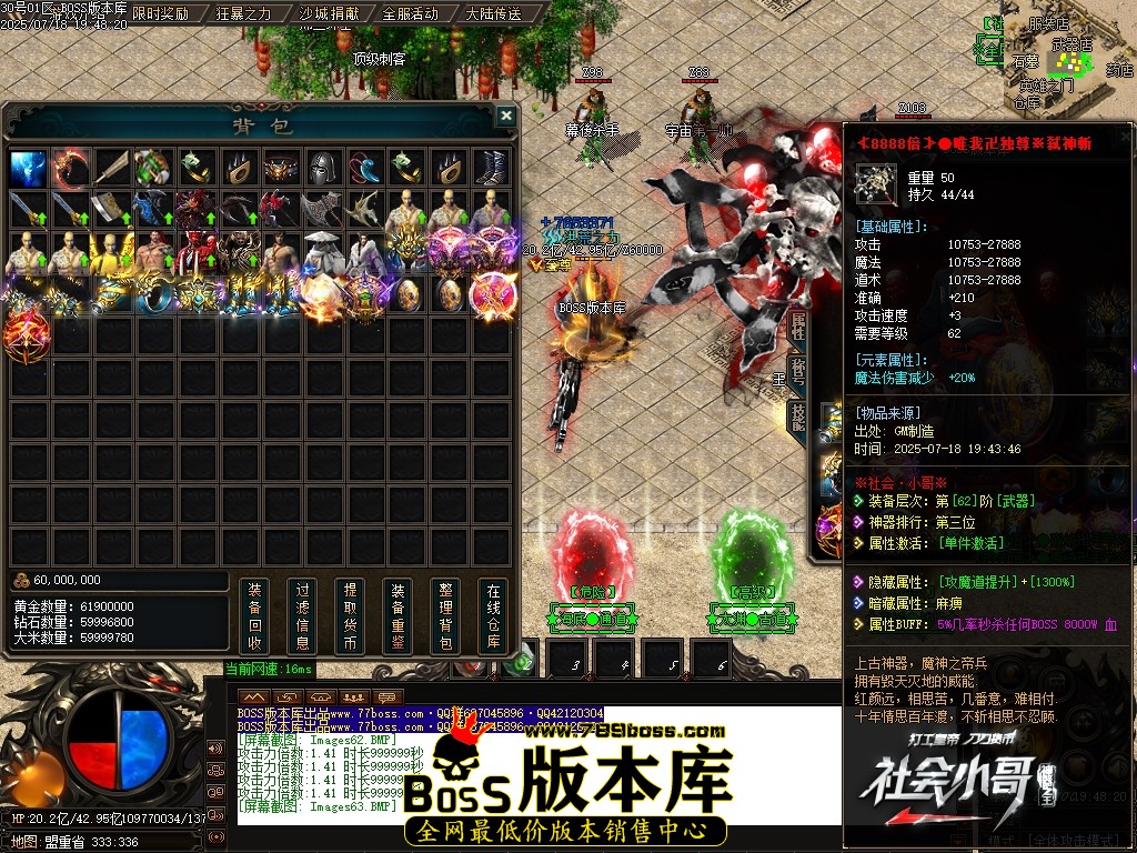Images64压缩后.JPG