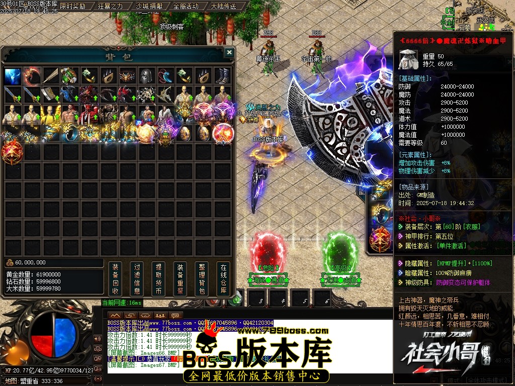 Images68压缩后.JPG