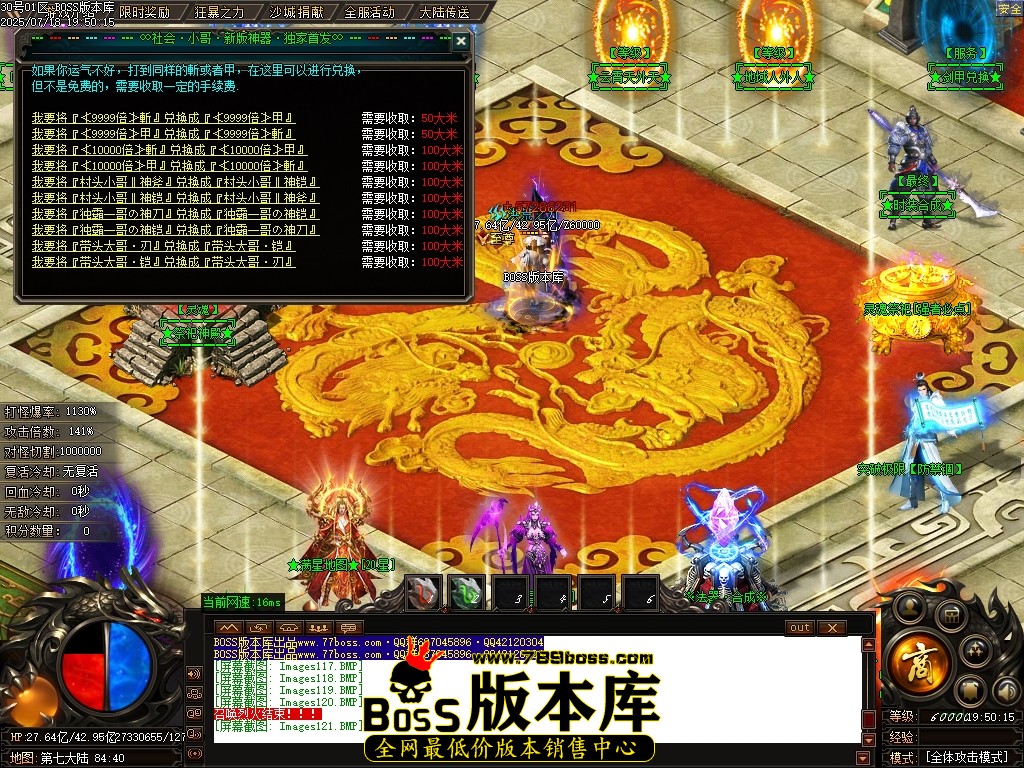 Images122压缩后.JPG
