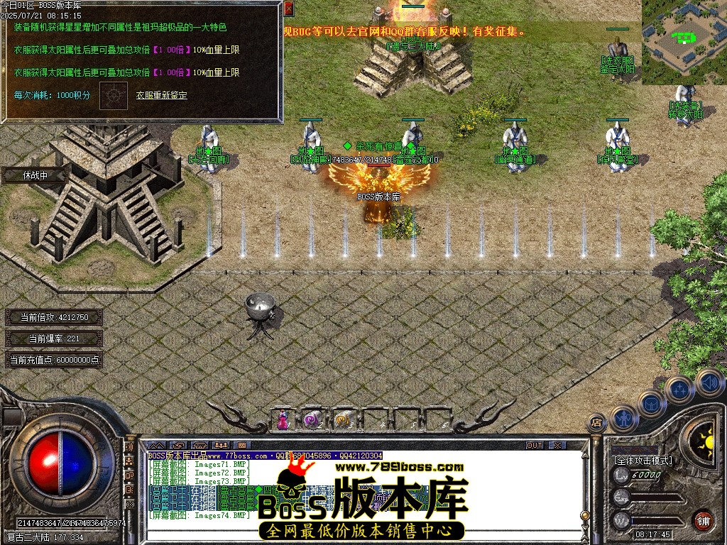 Images75压缩后.JPG