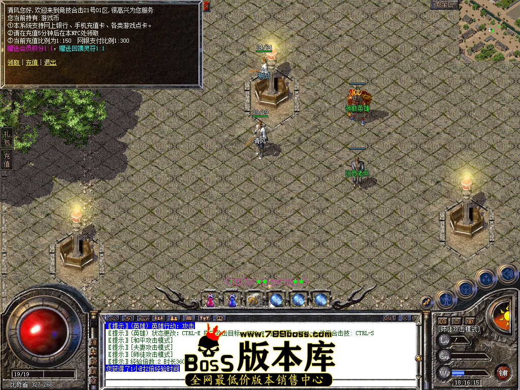Snapshot_0001.jpg
