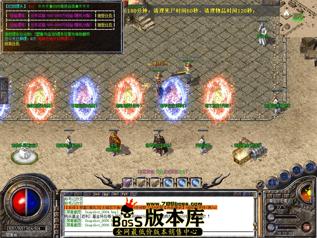 Snapshot_0007.jpg