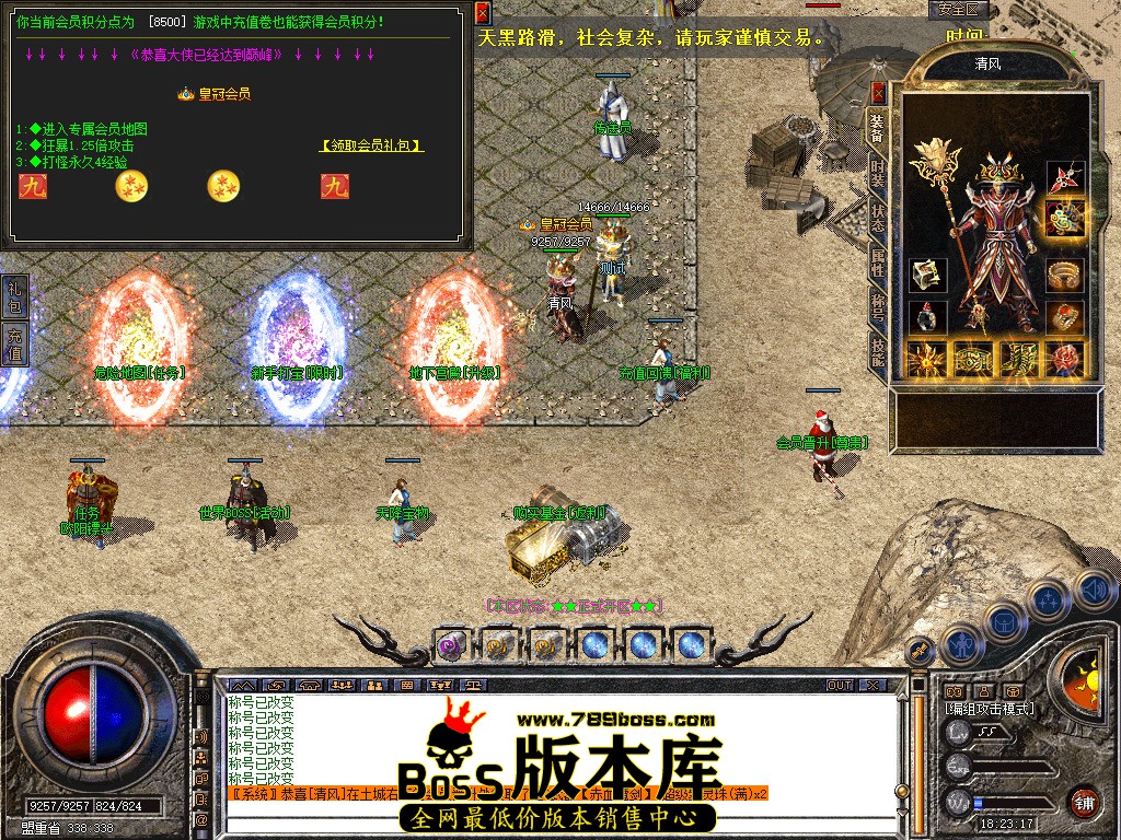 Snapshot_0004.jpg