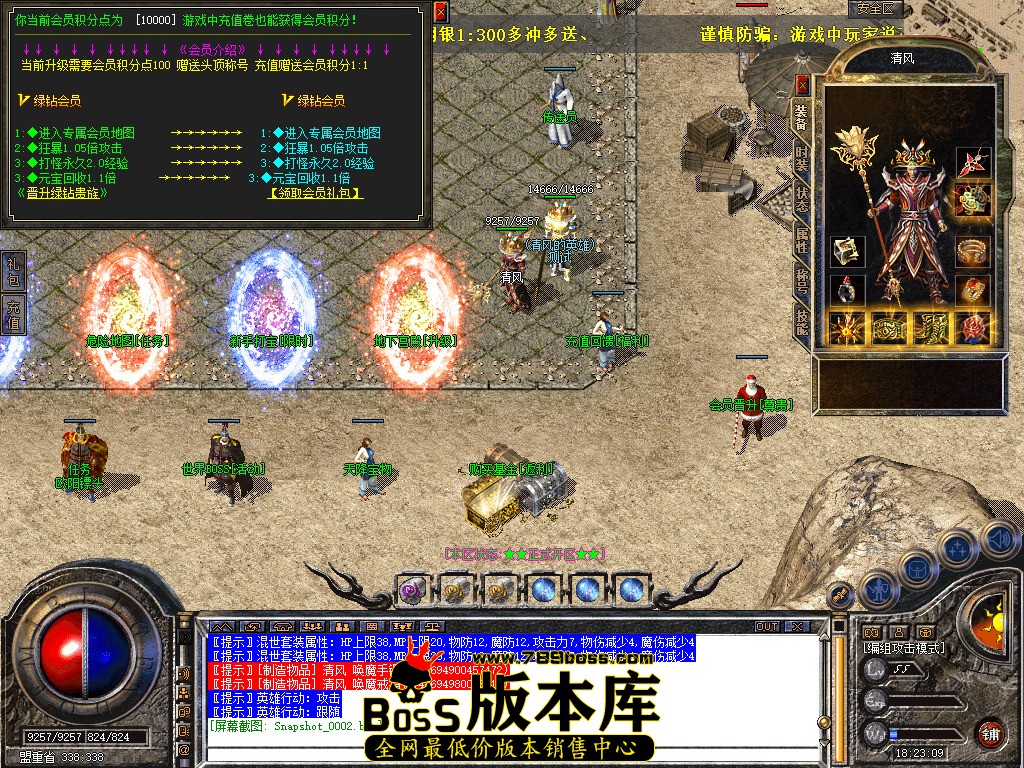 Snapshot_0003.jpg