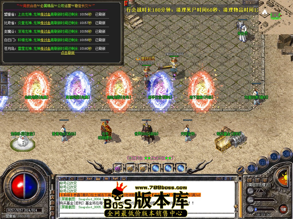 Snapshot_0006.jpg