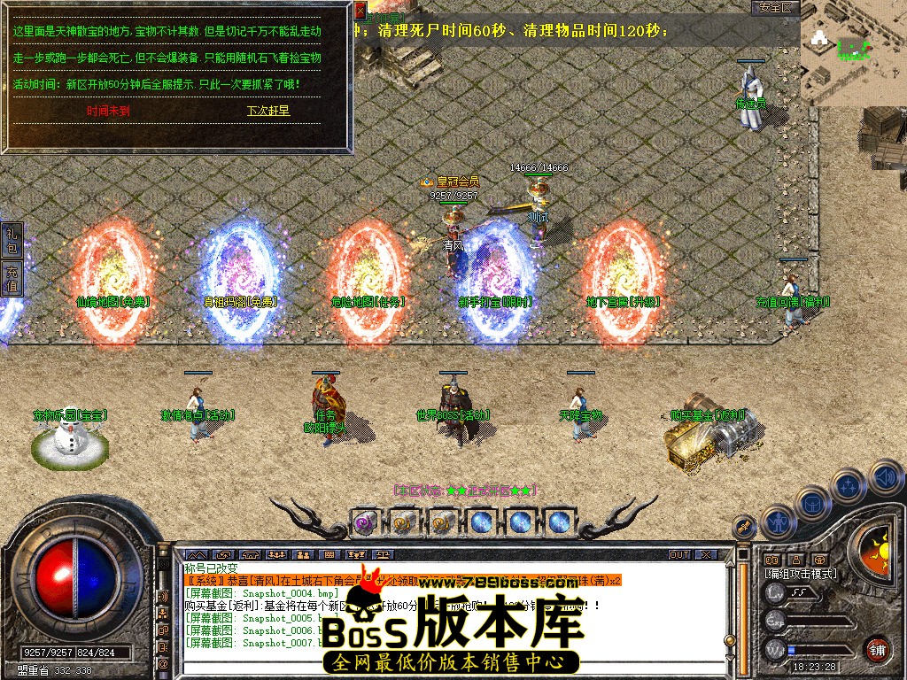 Snapshot_0008.jpg
