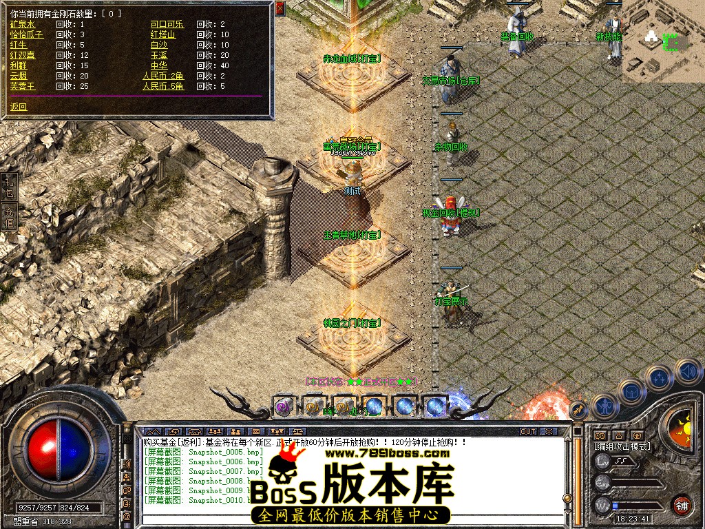 Snapshot_0011.jpg