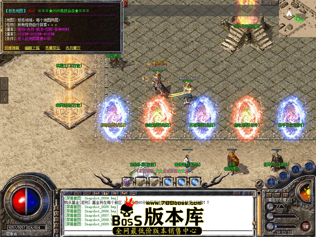 Snapshot_0010.jpg