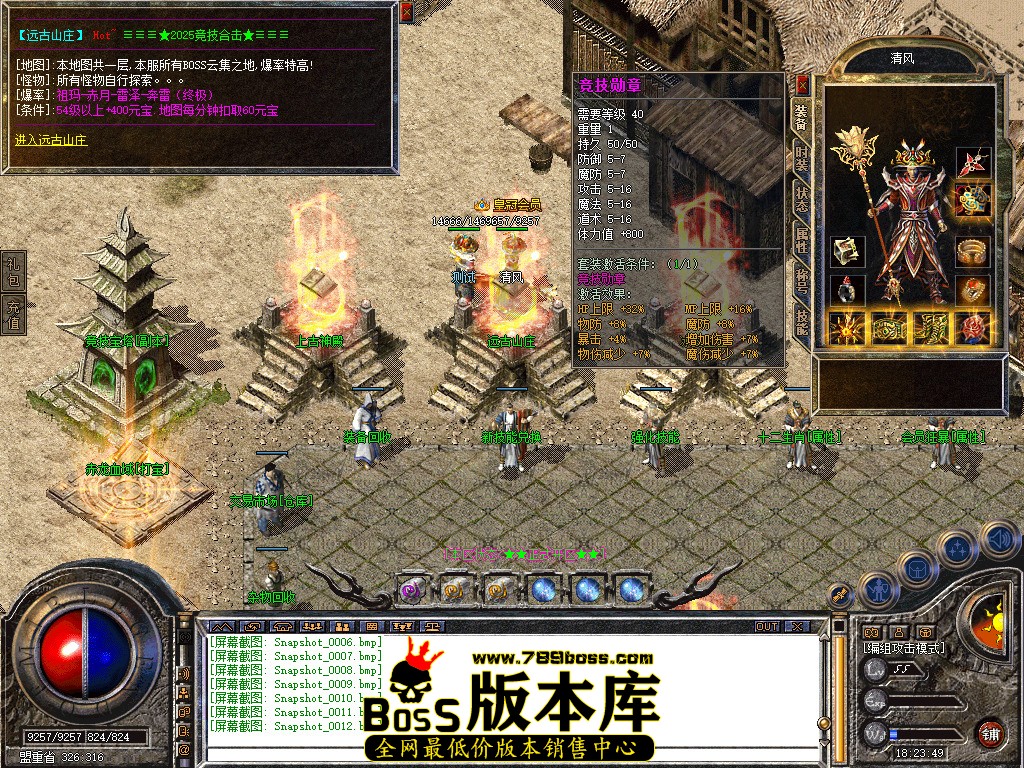Snapshot_0013.jpg
