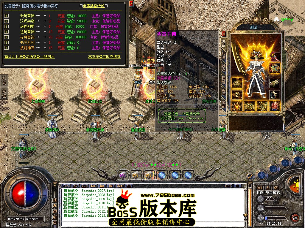 Snapshot_0014.jpg