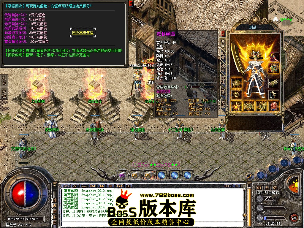 Snapshot_0015.jpg