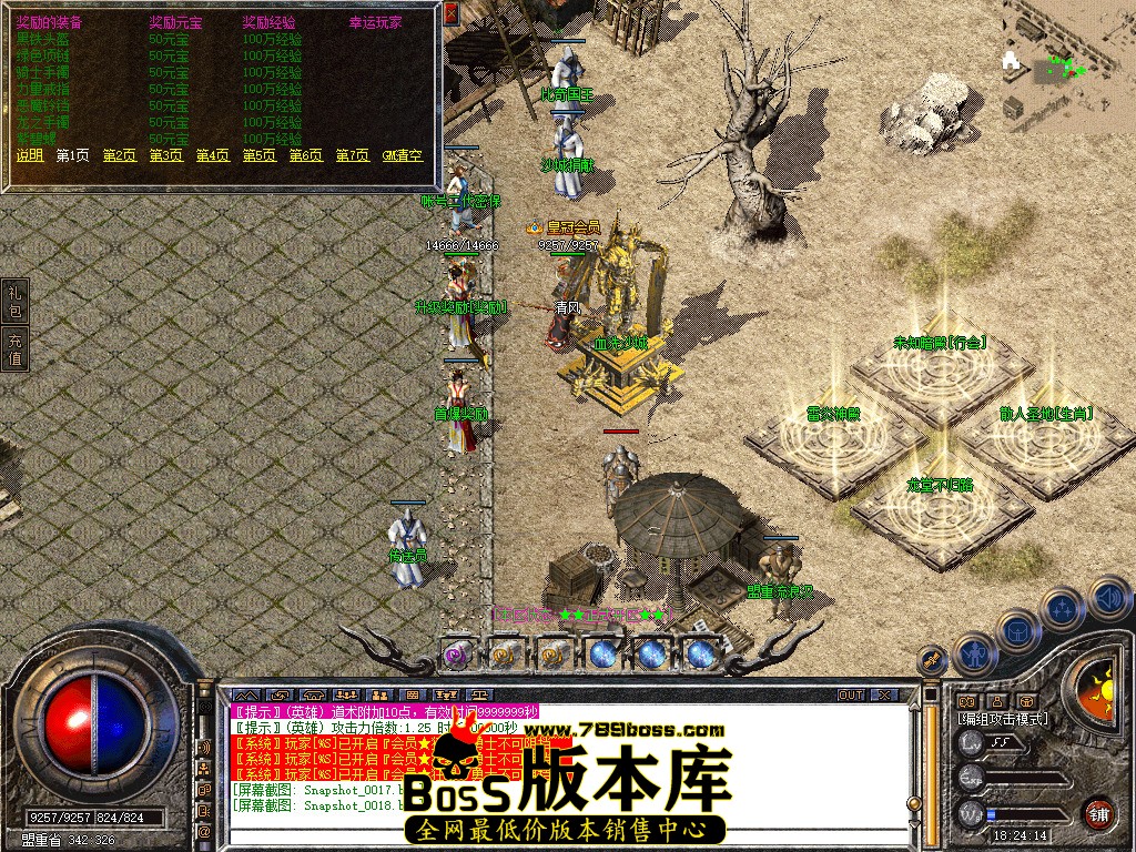 Snapshot_0019.jpg