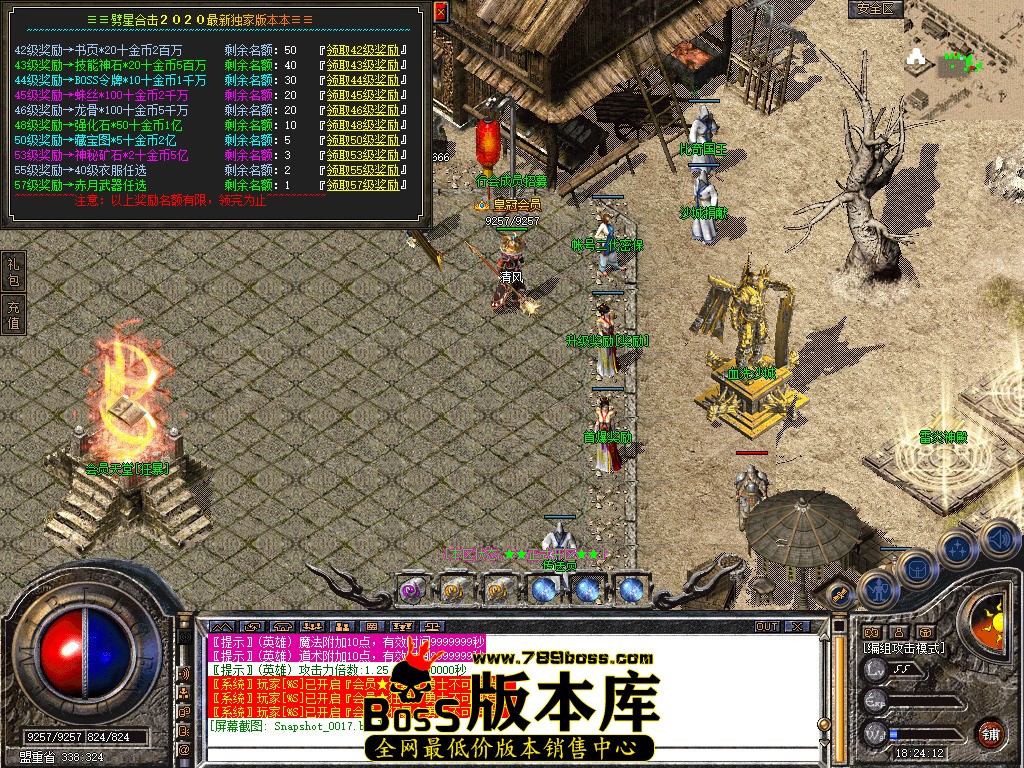 Snapshot_0018.jpg