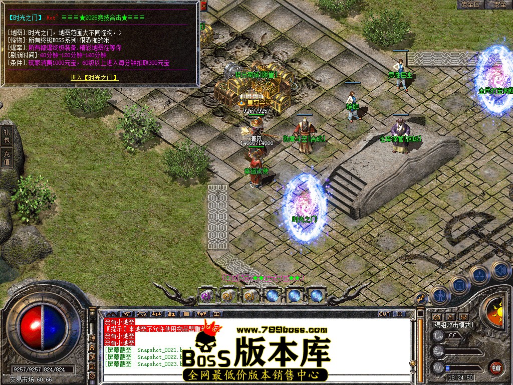 Snapshot_0024.jpg