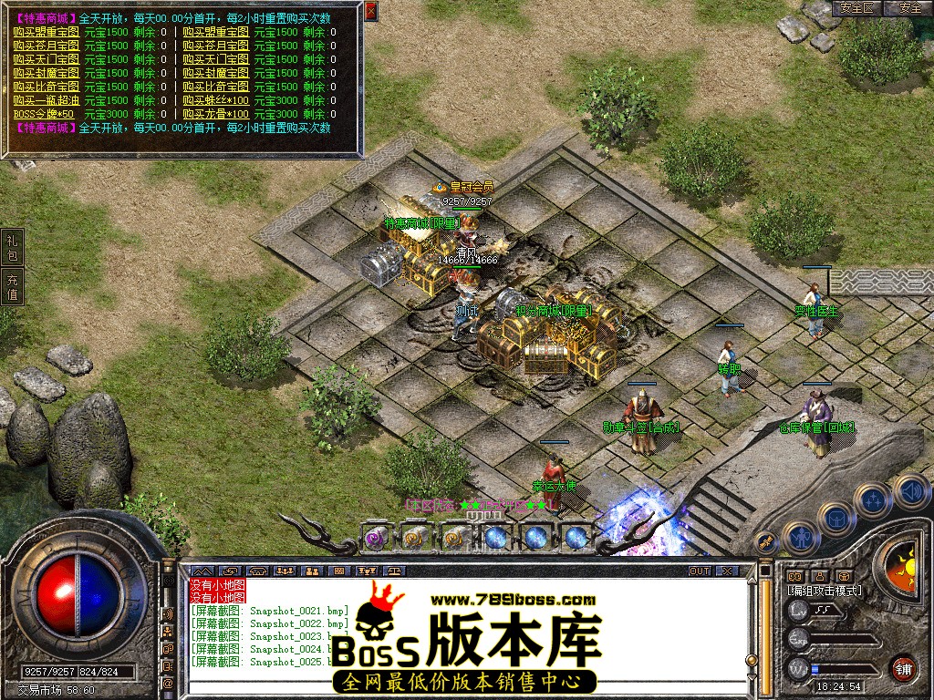 Snapshot_0026.jpg