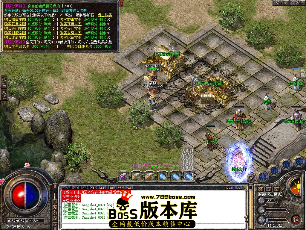 Snapshot_0025.jpg