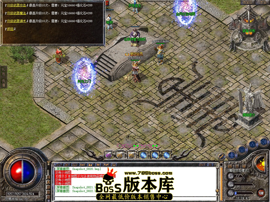 Snapshot_0023.jpg