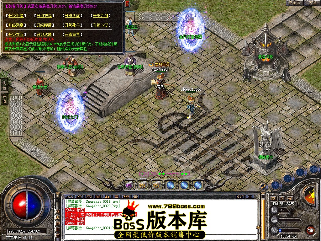 Snapshot_0022.jpg