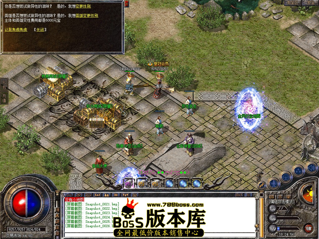 Snapshot_0027.jpg
