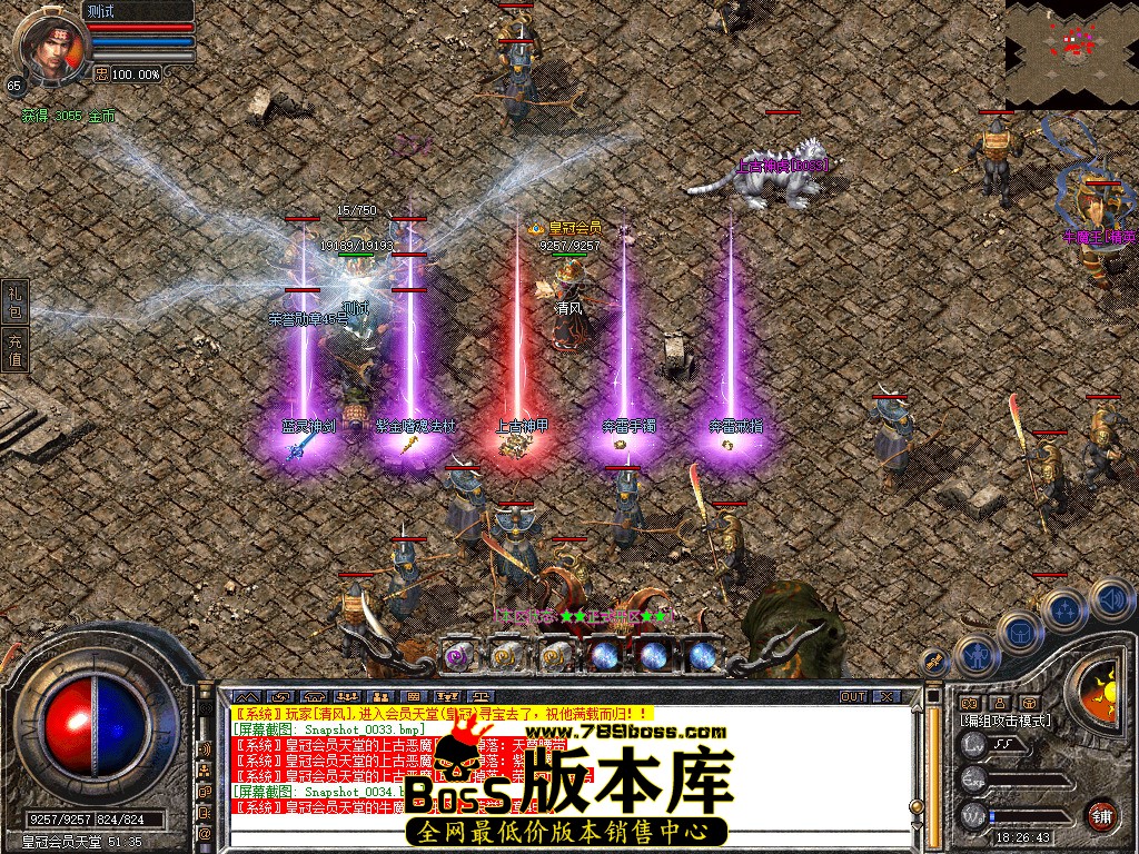 Snapshot_0035.jpg
