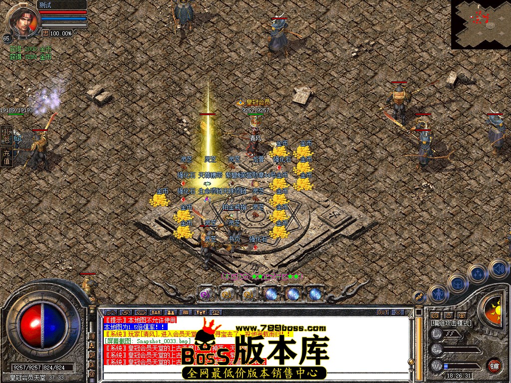 Snapshot_0034.jpg