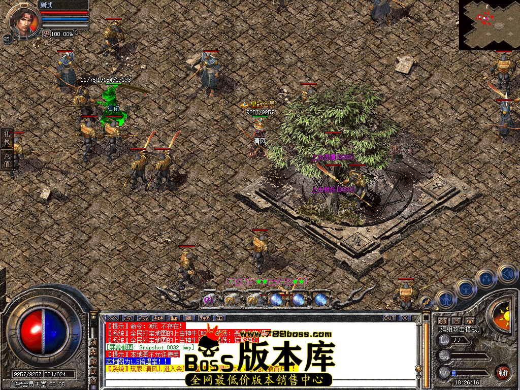 Snapshot_0033.jpg