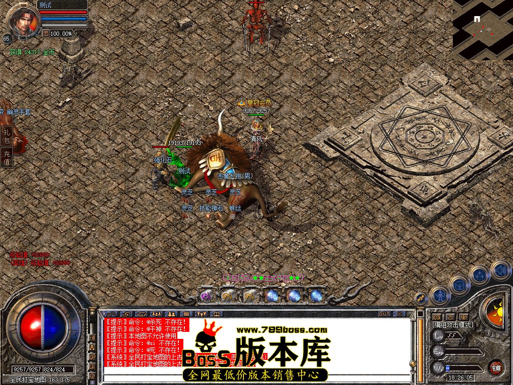 Snapshot_0032.jpg