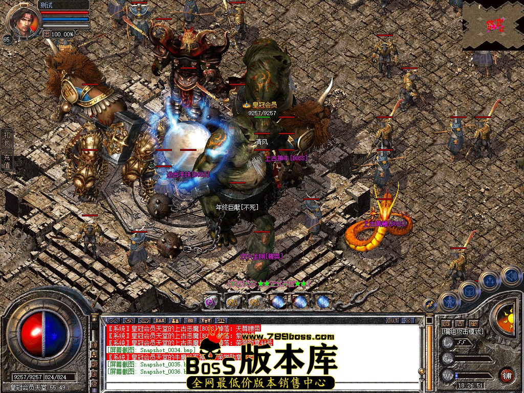 Snapshot_0037.jpg